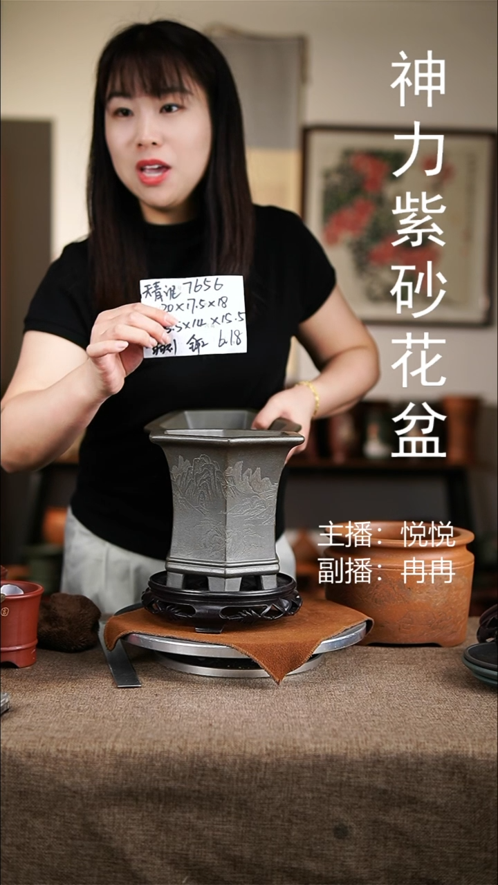 紫砂花盆紫砂花盆7566+s