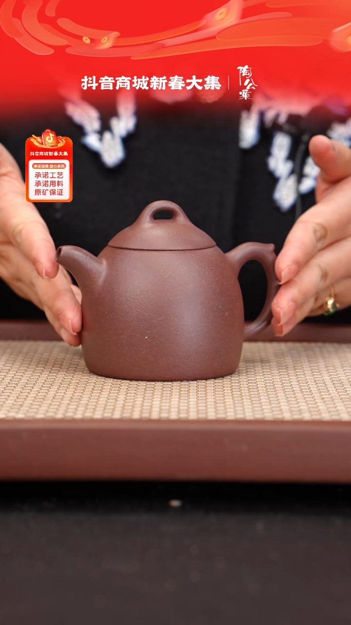 【闪购商品】紫砂茶壶全手工底槽青秦权230c