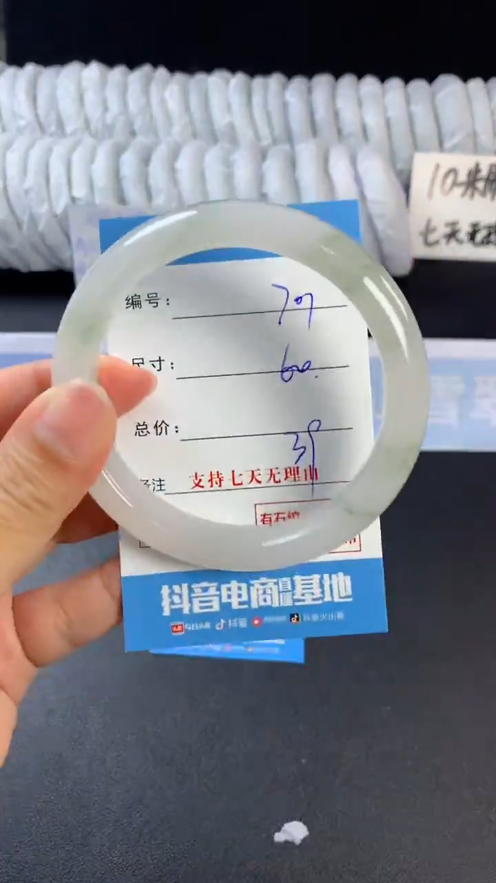 【闪购商品】石英质玉手镯未镶嵌A701