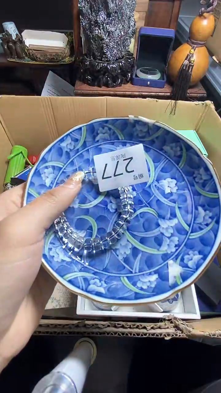 【闪购商品】瓷器瓷器瓷器瓷器