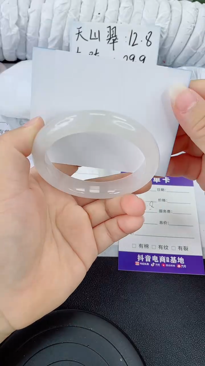 未镶嵌手镯石英质玉110-62/63