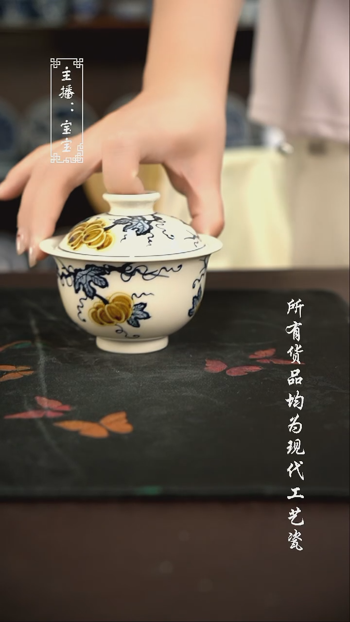 微瑕 福利手绘现代高温瓷 150cc