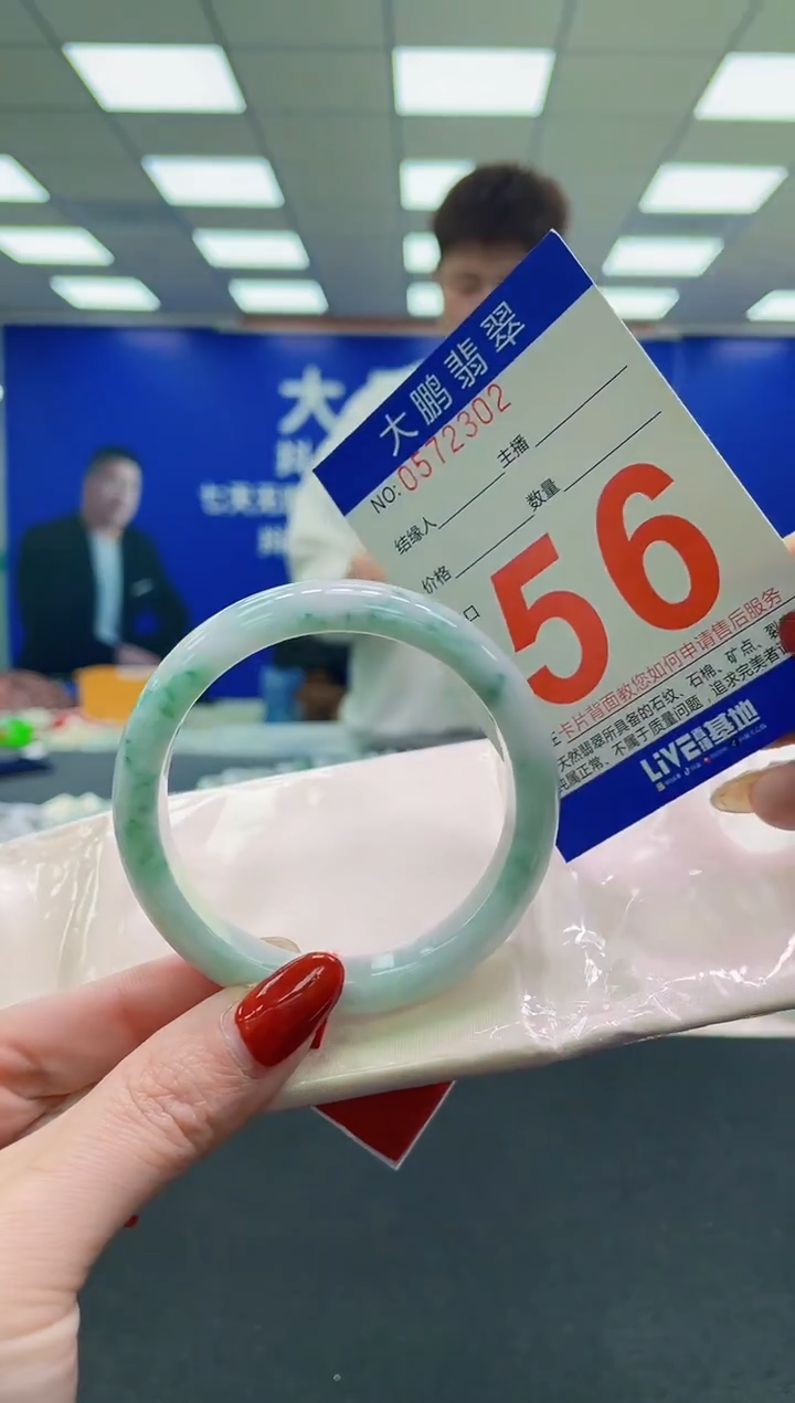 未镶嵌手镯翡翠 AAAAAAAAAA