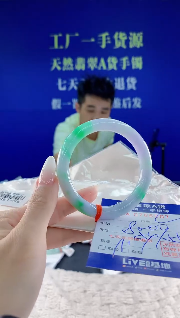 未镶嵌手镯翡翠从***始07天然翡翠A货