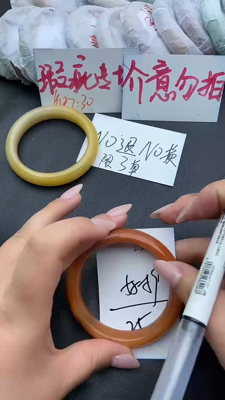 未镶嵌手镯石英质玉瑕疵222+58/59