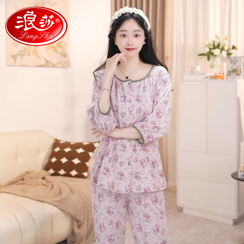 A浪莎秋款季带胸垫女士睡衣休闲碎花女生夏简约七分袖家居服装