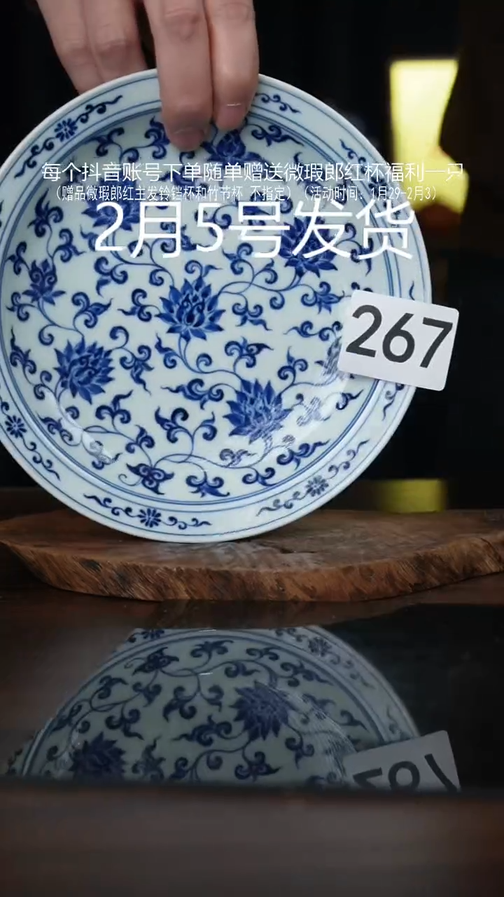 【闪购商品】杯微瑕福利景德镇手工手绘陶瓷