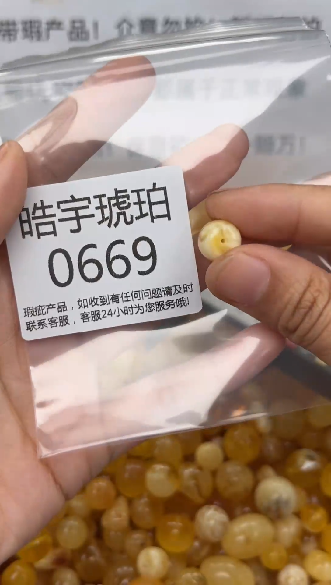 【闪购商品】琥珀裸石未镶嵌琥珀蜜蜡带瑕疵随机发一件