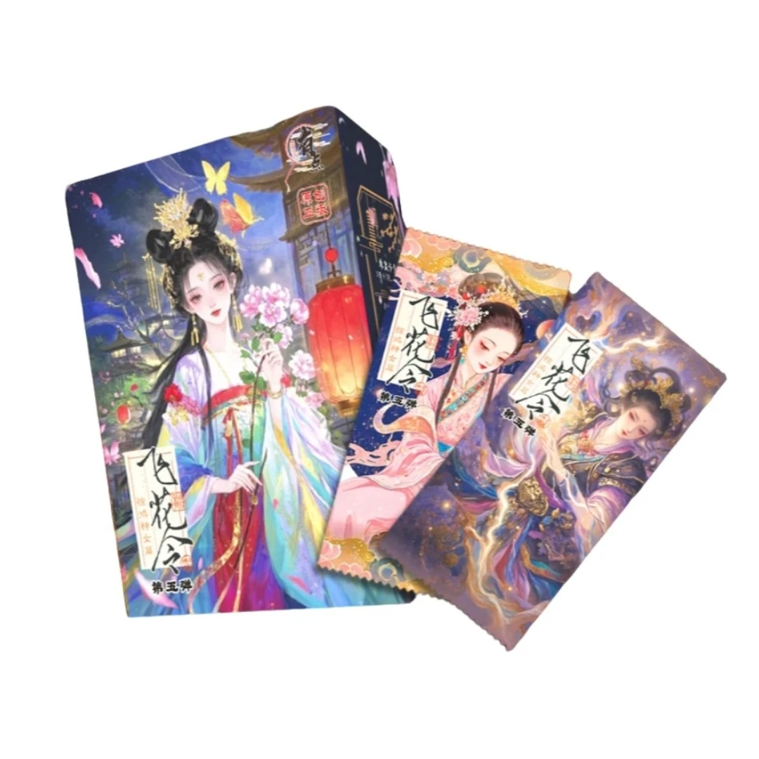 飞花令第五弹惊鸿神女篇收藏卡牌