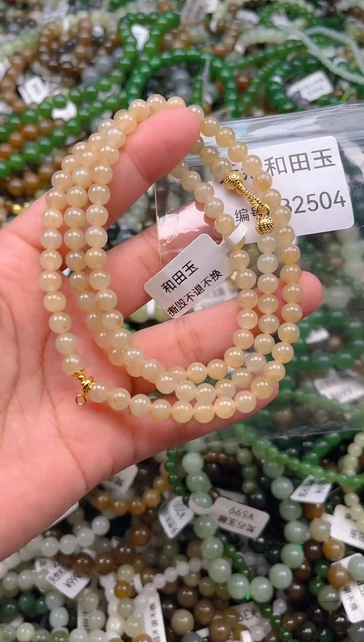 颈饰未镶嵌和田玉1