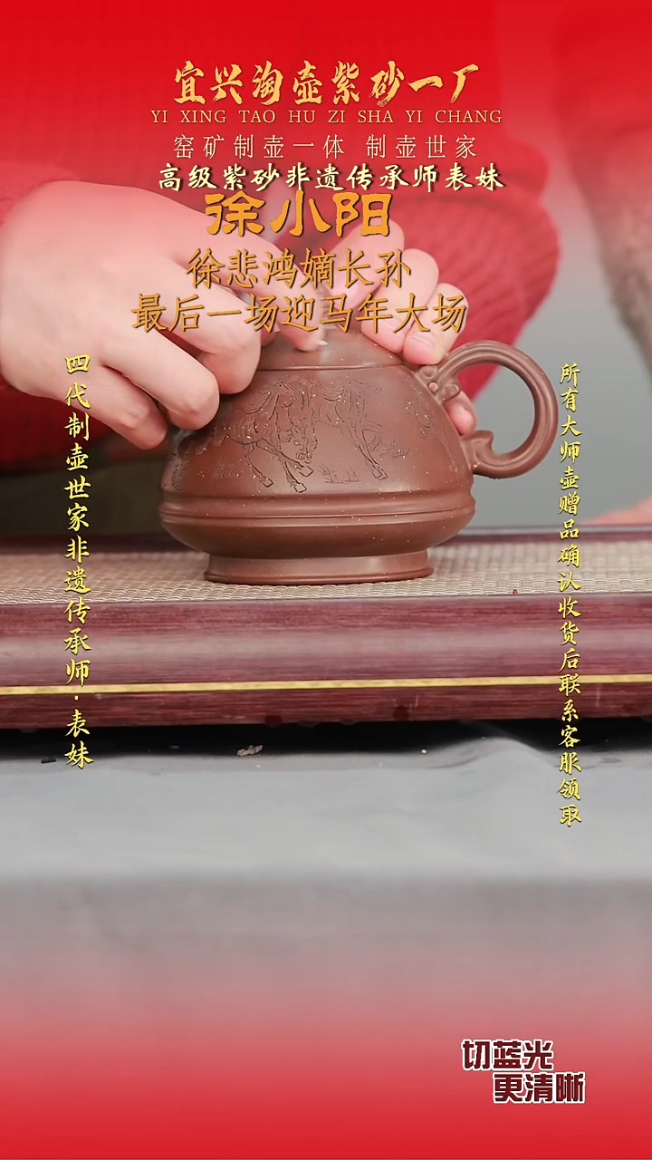 全手工原矿紫砂壶