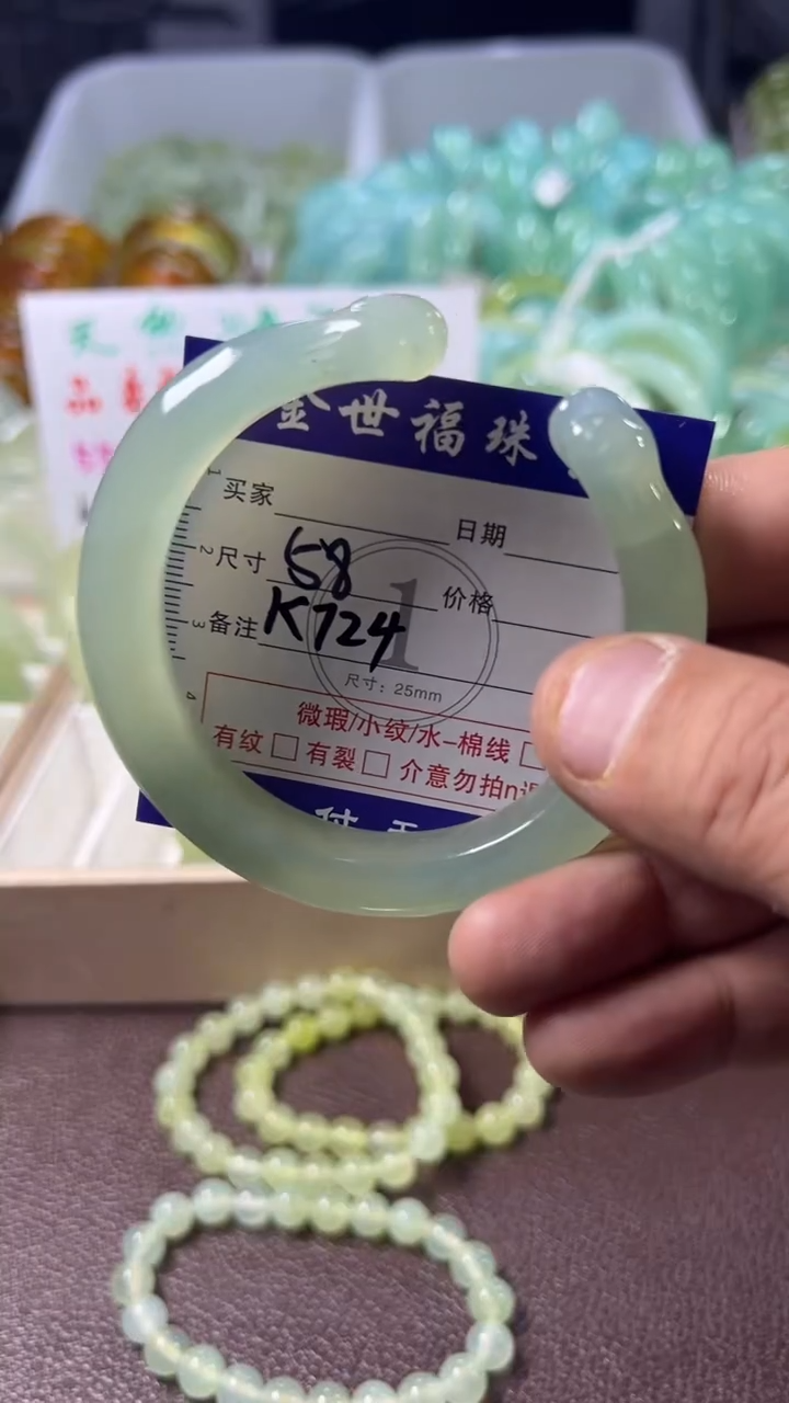 未镶嵌蛇纹石玉手镯1