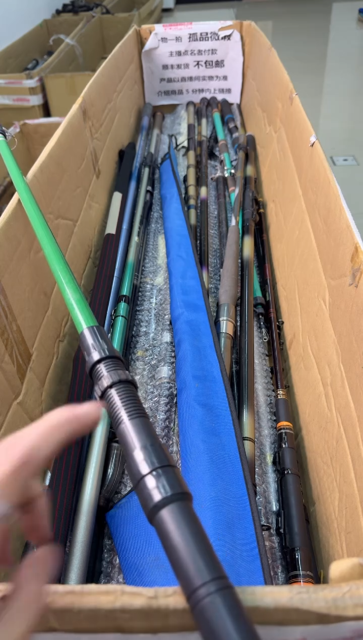 ?****️孤直播品微瑕，以间为准