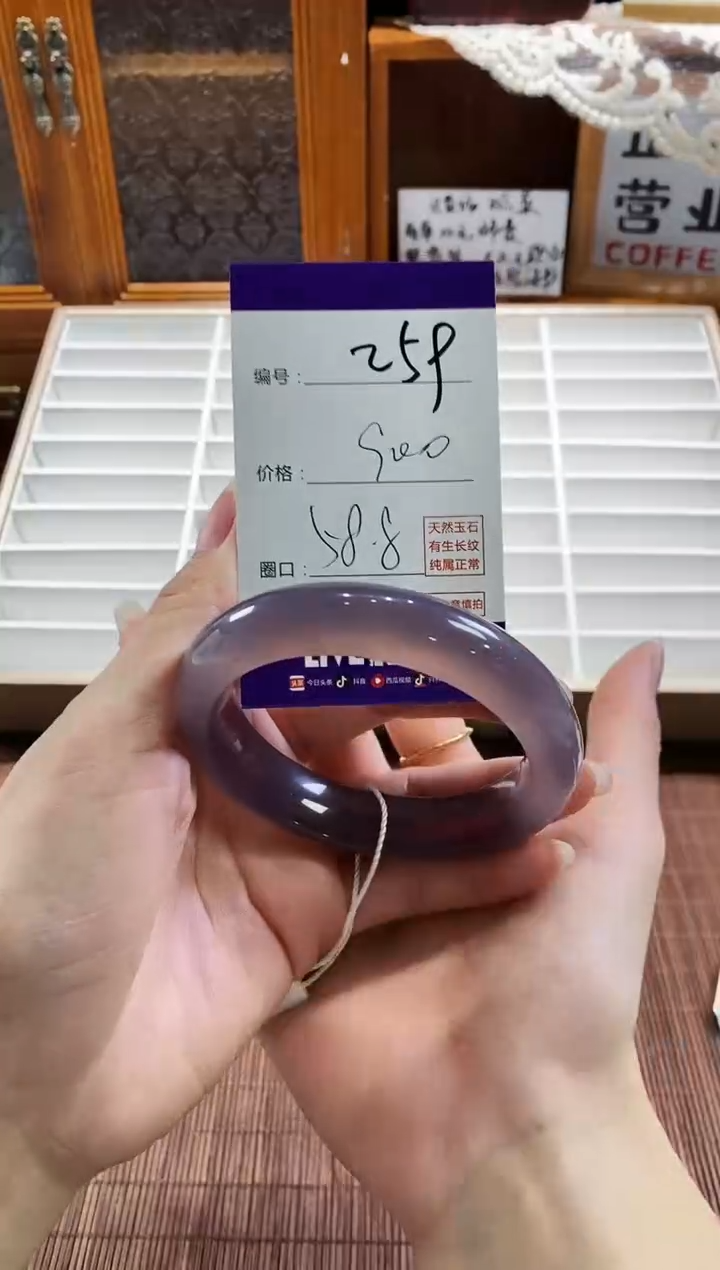 手镯玛瑙/玉髓未镶嵌259