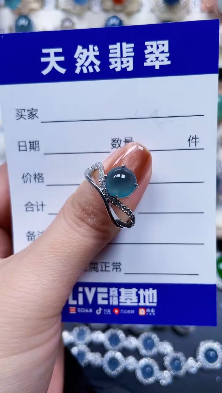 银S925镶嵌戒指翡翠510