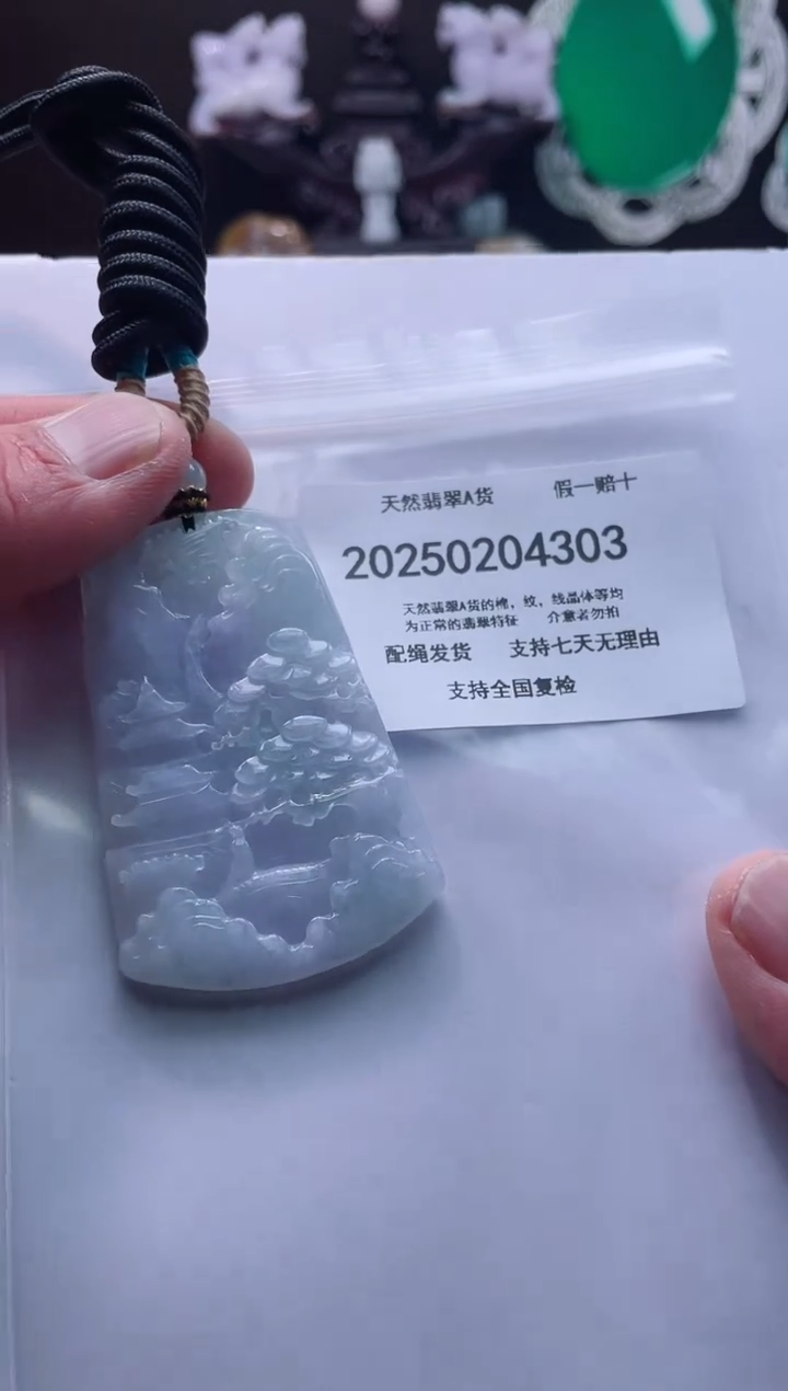 【闪购商品】翡翠颈饰未镶嵌闪购商品8号店200250020027