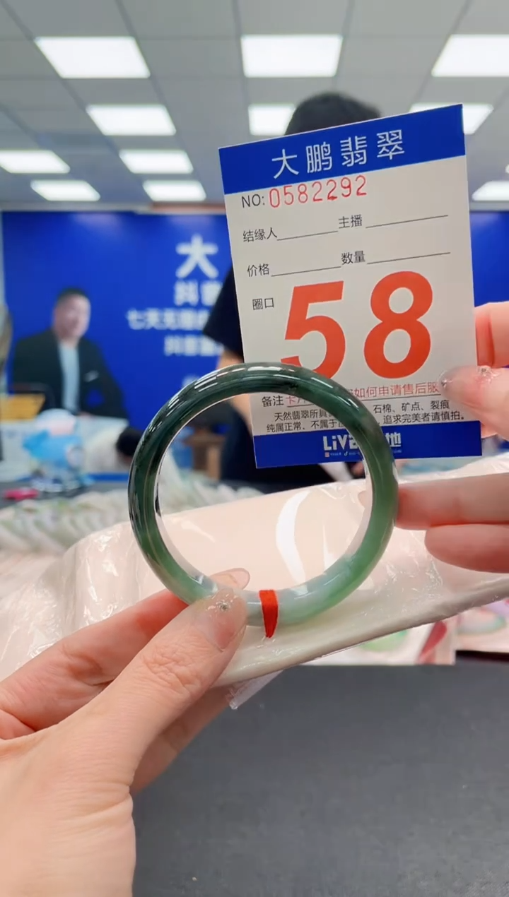 未镶嵌手镯翡翠AAAAAAAAA