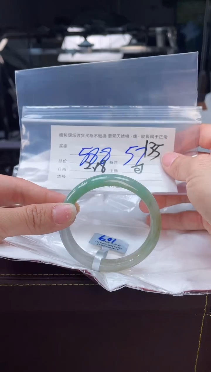 【闪购商品】定制翡翠手镯未镶嵌毛货手镯需精细抛光/57