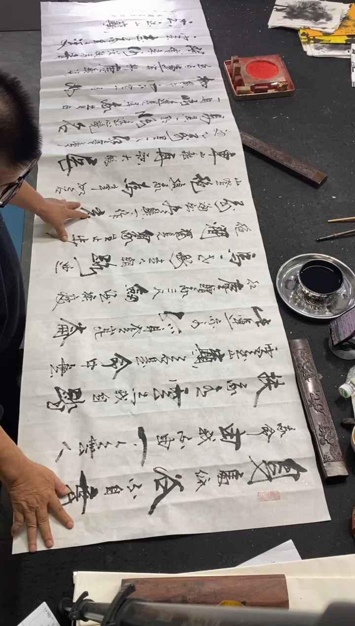 书法诗词（青云志）