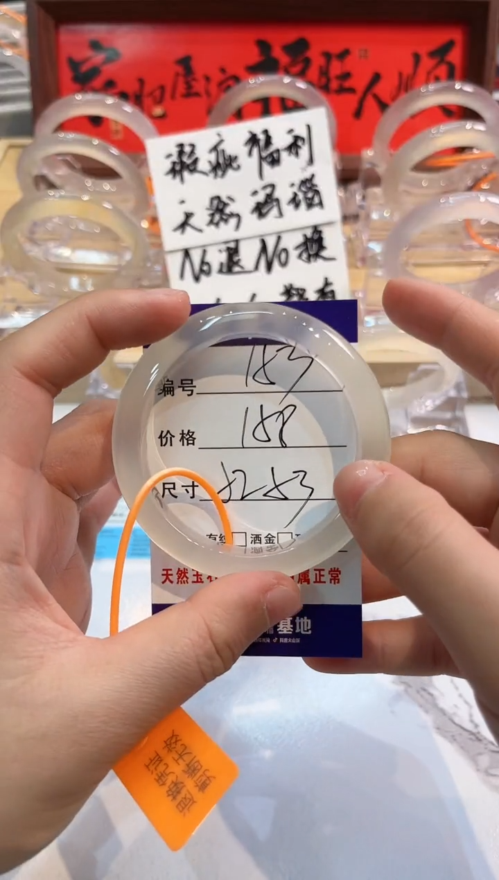 【闪购商品】玛瑙/玉髓手镯未镶嵌153-L马黑1瑕L-L53+