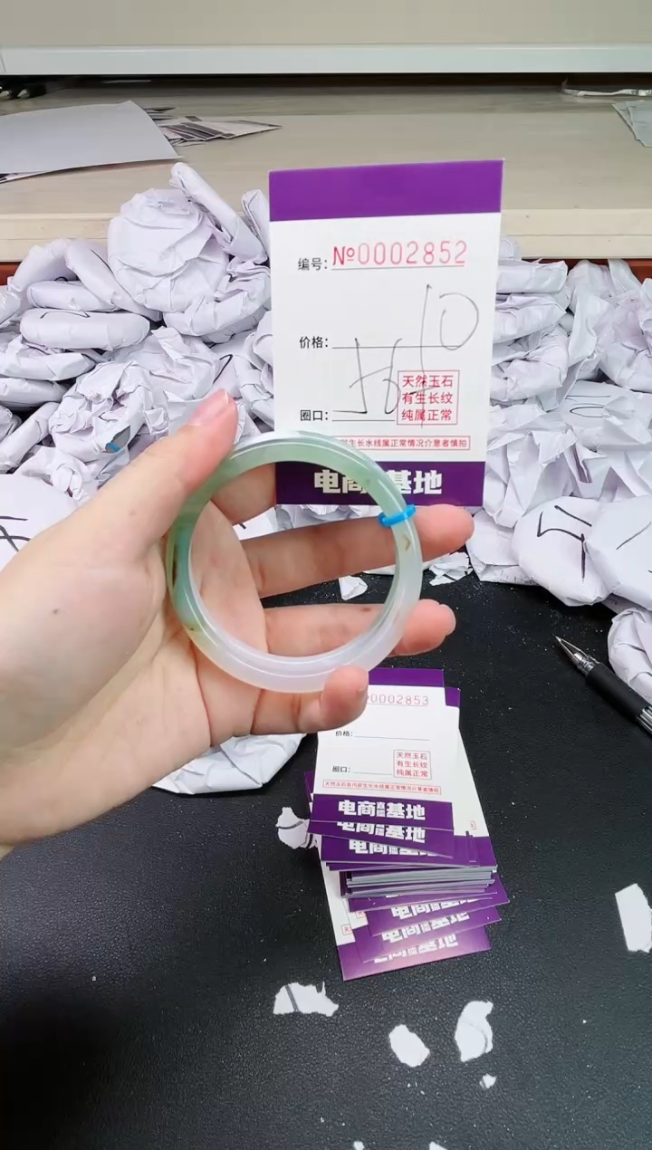 【闪购商品】玛瑙/玉髓手镯未镶嵌2852