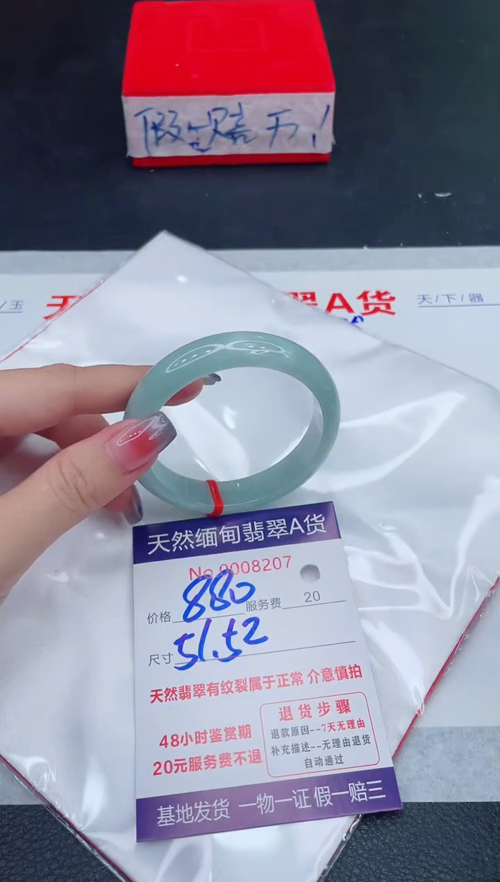 未镶嵌手镯翡翠880.00