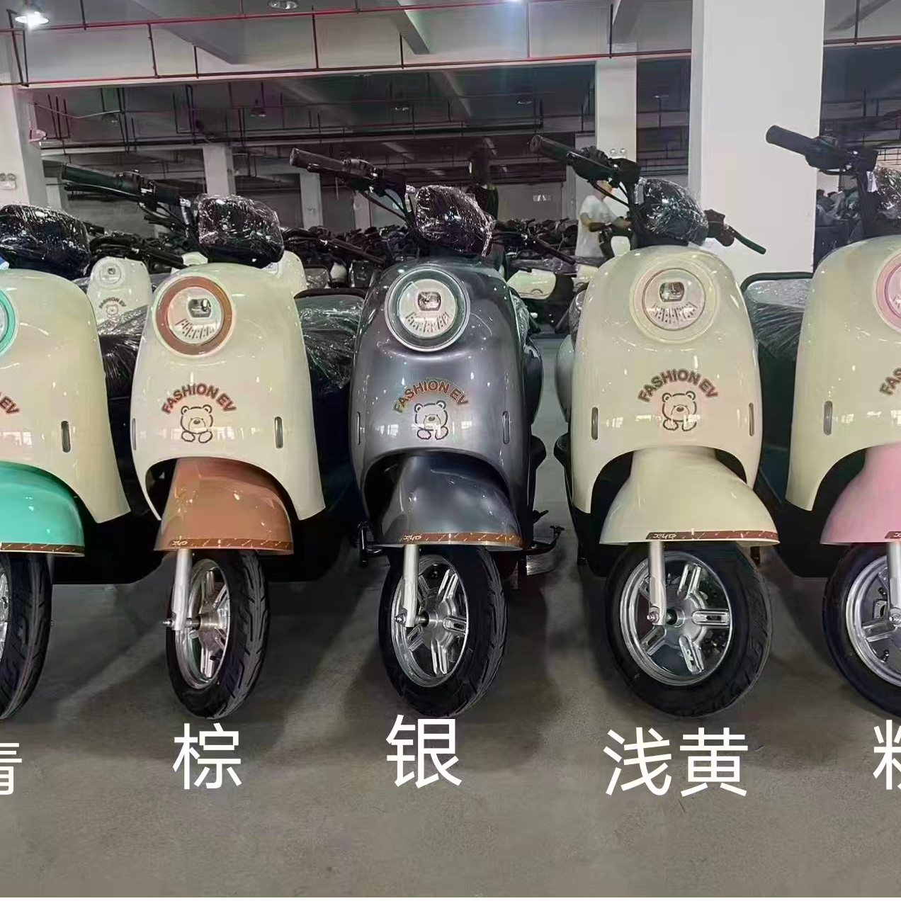 清仓龟（无锡自提）实惠电车（特价商品非质量问题不支持退换）