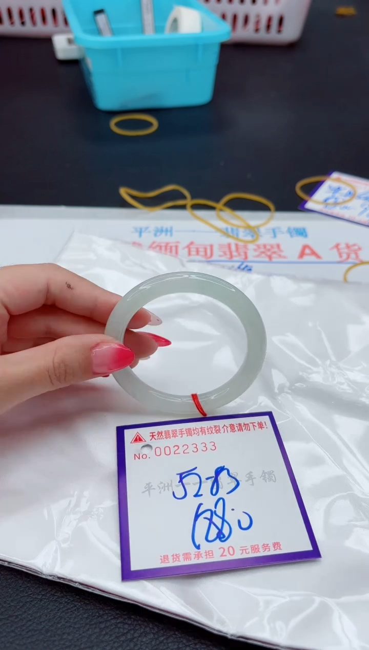 翡翠手镯未镶嵌1