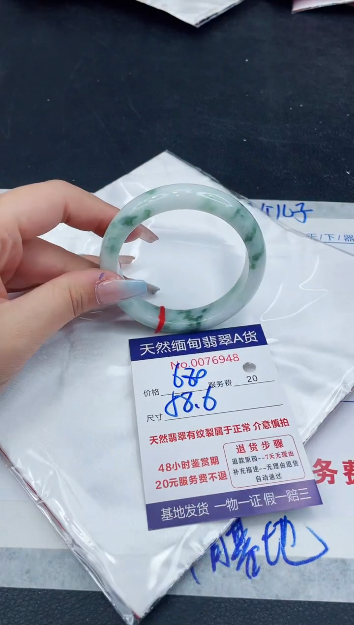 【闪购商品】翡翠手镯未镶嵌111111111111