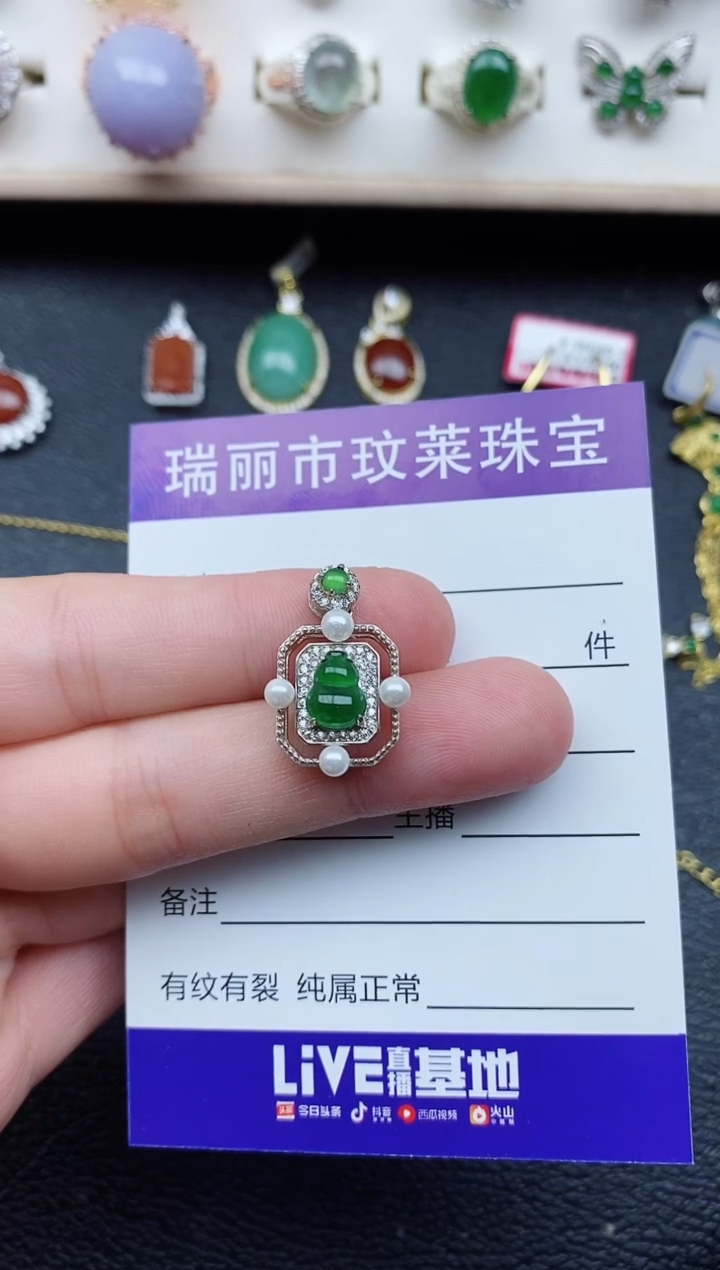 【闪购商品】翡翠戒指银S925镶嵌111111