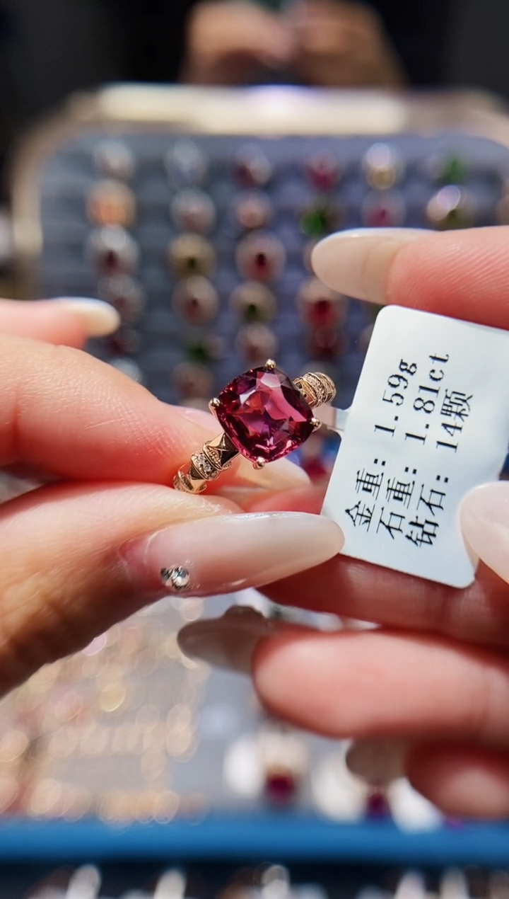 【闪购商品】碧玺戒指18K金镶嵌1.81.