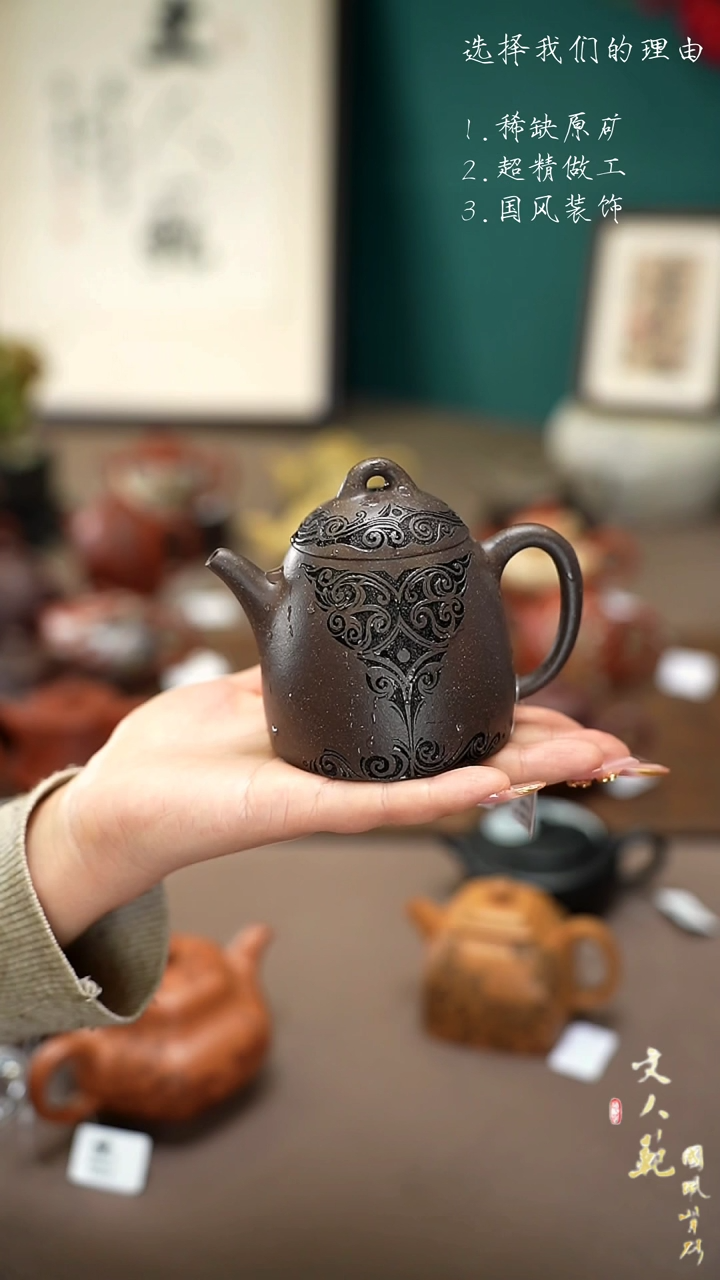 【闪购商品】紫砂茶壶兽面纹秦权壶