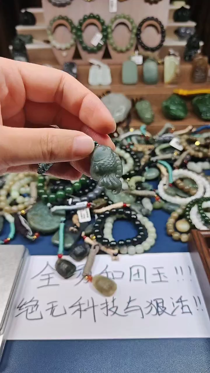 颈饰未镶嵌和田玉多样性发货拍一发一