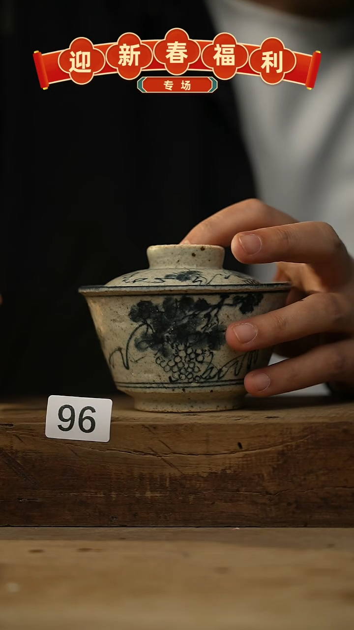 【闪购商品】瓷片福利！落单设计师款福利！！