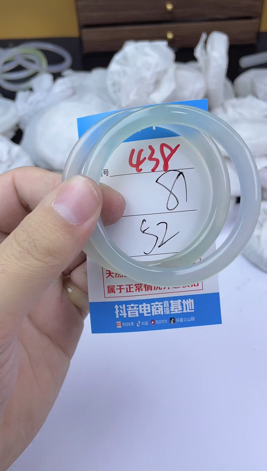 手镯玛瑙/玉髓未镶嵌438