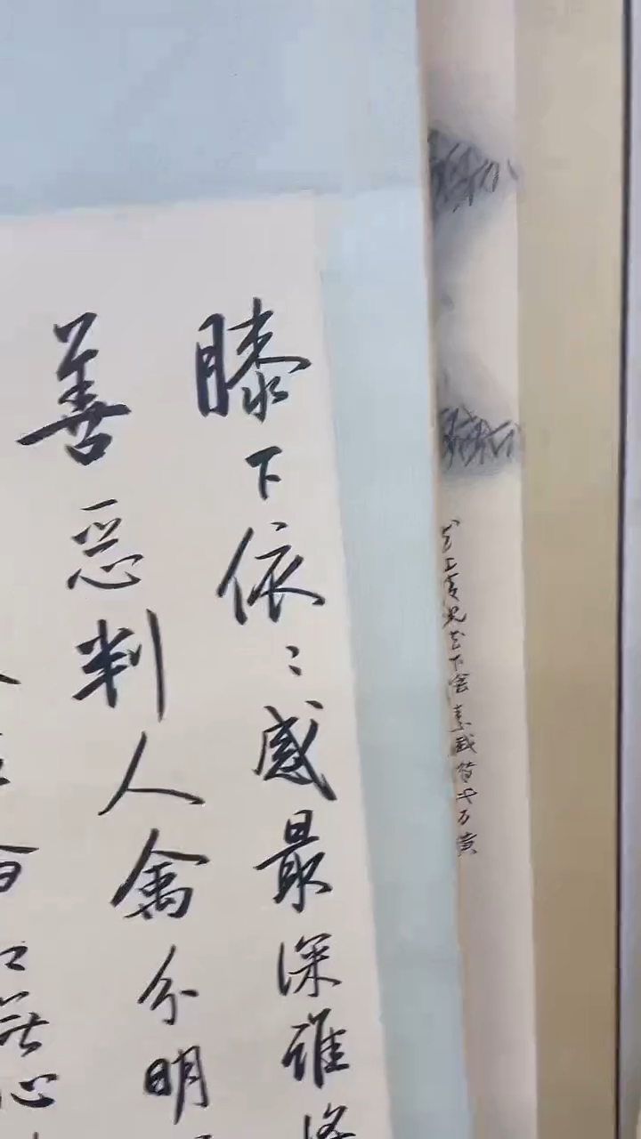 北京惜客精品书画