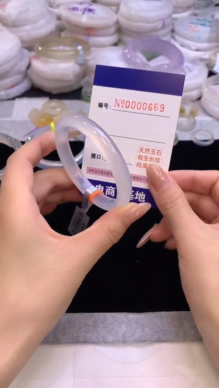 【闪购商品】玛瑙/玉髓手镯未镶嵌669圈口54.1