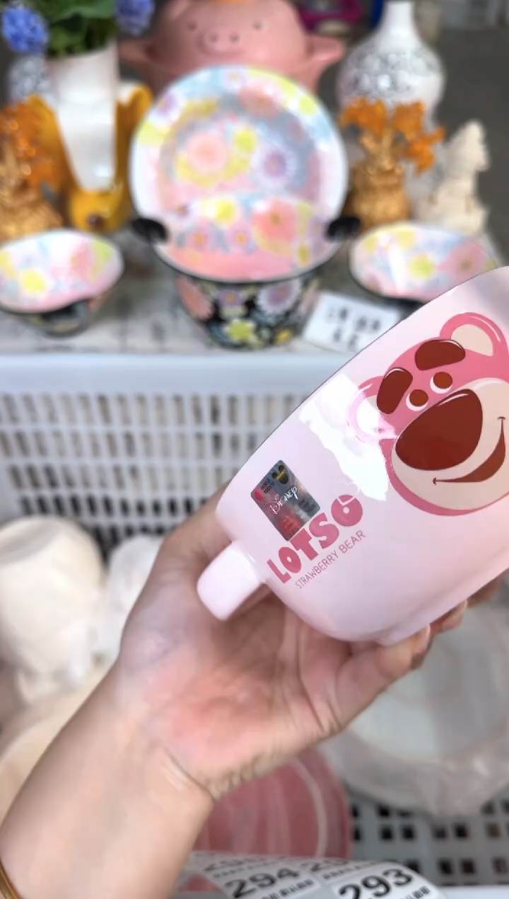 瓷片293默认微瑕15包邮库存1件