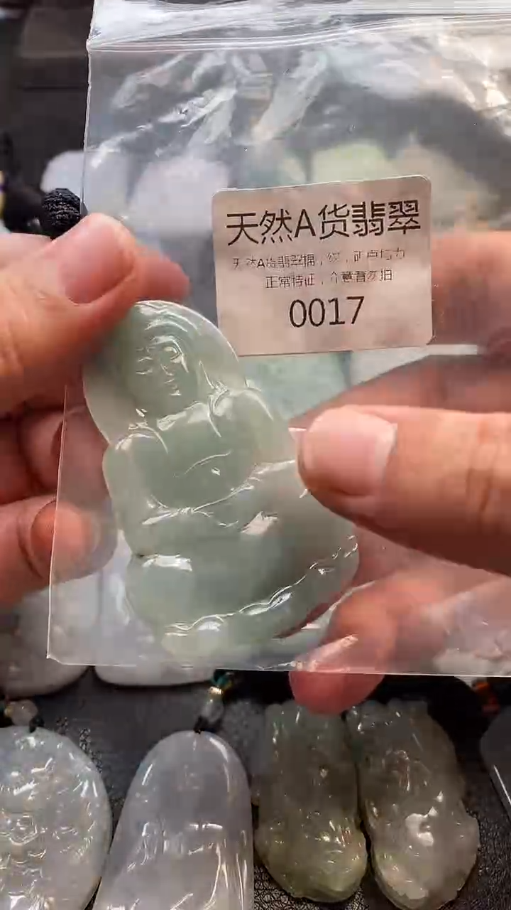 颈饰未镶嵌翡翠002025111300017