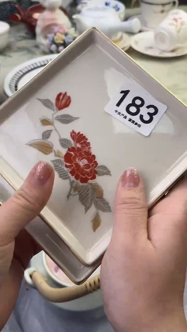 瓷片若**见1183.......