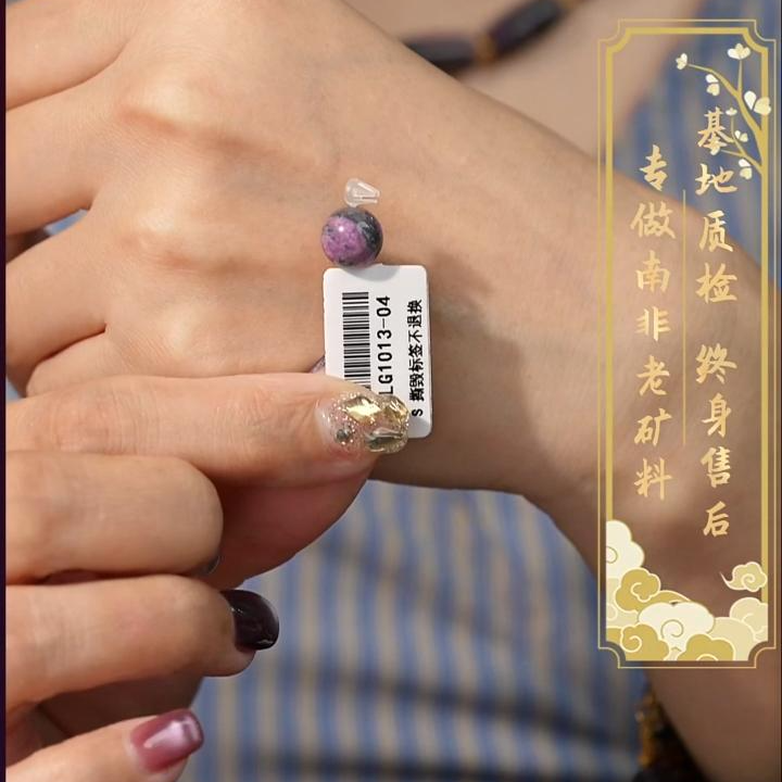 【韵洁珠宝】舒俱来单珠9mm/X03/多样性发一件