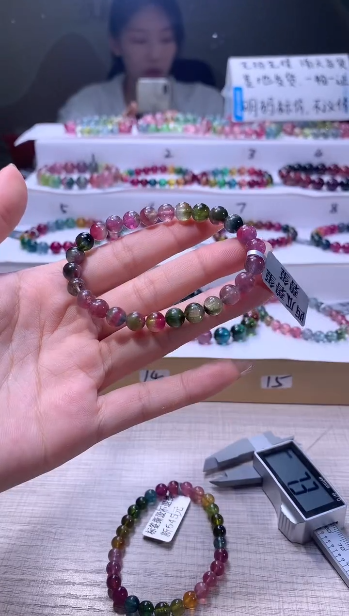 【闪购商品】碧玺手链未镶嵌A54【天然碧玺】