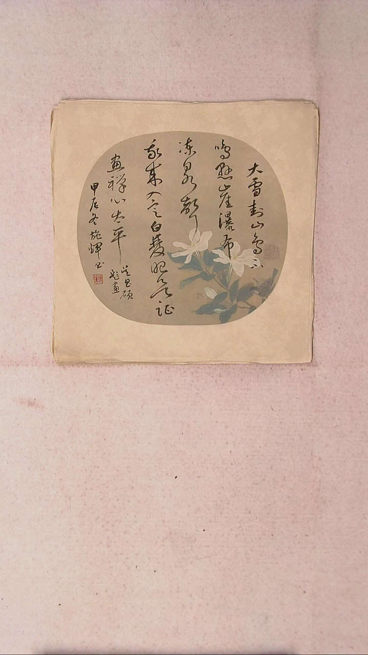 【闪购商品】书法施辉 江西新余34*34