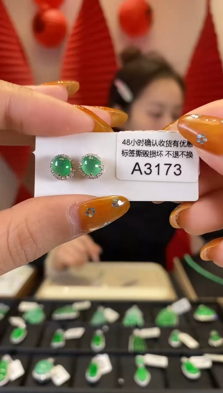 【闪购商品】翡翠耳钉18K金镶嵌A3173 旦面耳钉 含运营费