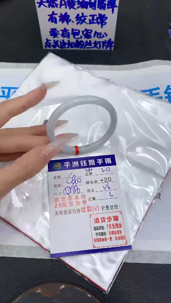 【闪购商品】翡翠手镯未镶嵌111111111111