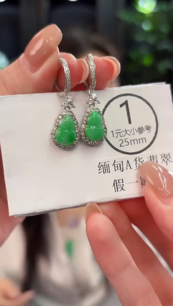 未镶嵌翡翠耳饰缅甸A货/多样性发货/一件