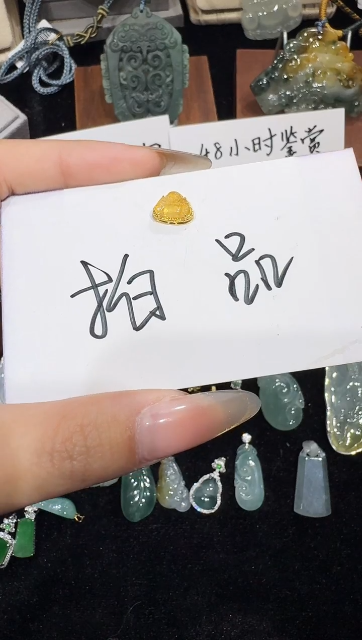 18K金镶嵌定制翡翠12.21-7