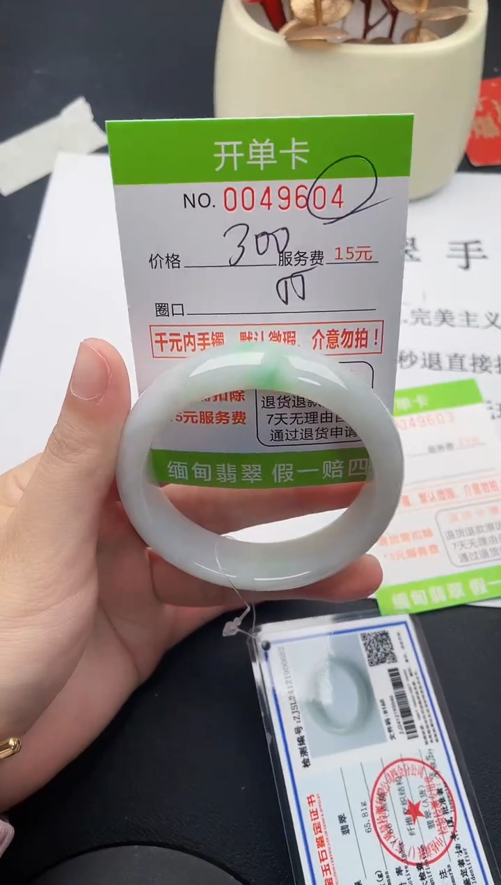 【闪购商品】04女王丽致优雅手镯时尚百搭