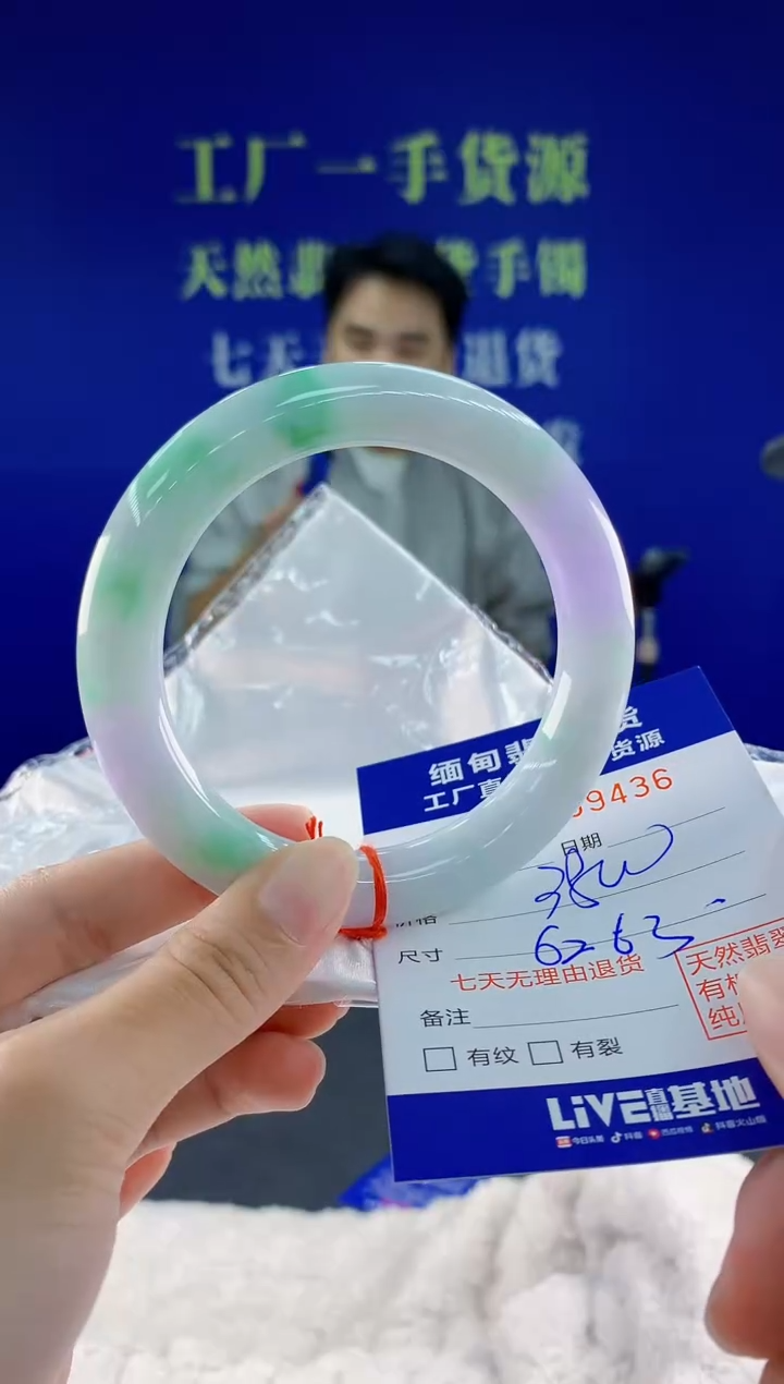 未镶嵌手镯翡翠36
