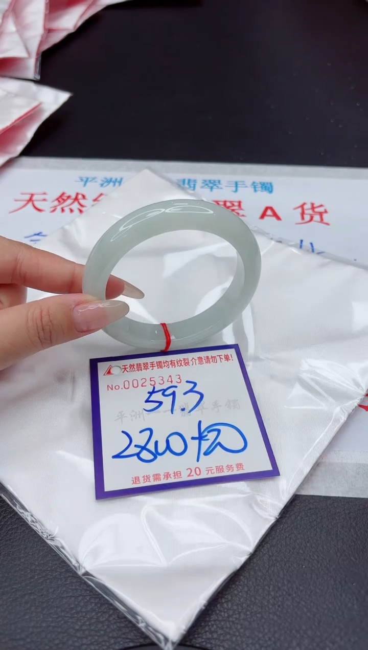 【闪购商品】翡翠手镯未镶嵌111111111111111